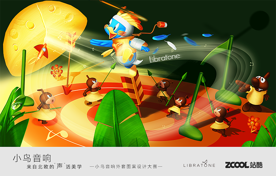 小鸟音响赛事参赛作品（图ZODI2MzIwMjg=） - 图案 - 站酷设计师wjchxm原创素材 - 站酷ZCOOL