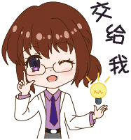 吉祥物设计 | 武小妹（图ZMTExNzI0ODUy） - IP形象 - 站酷设计师大根sizuka原创素材 - 站酷ZCOOL