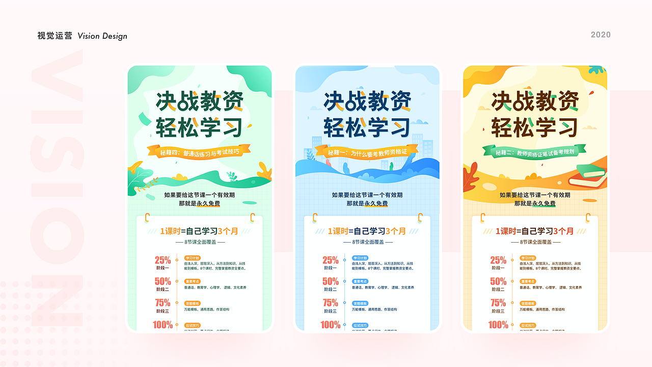 2019-2020作品集整理（图ZMjI4MTAxNjQ4） - APP界面 - 站酷设计师木子小人青原创素材 - 站酷ZCOOL