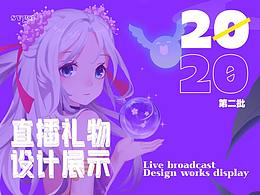 直播