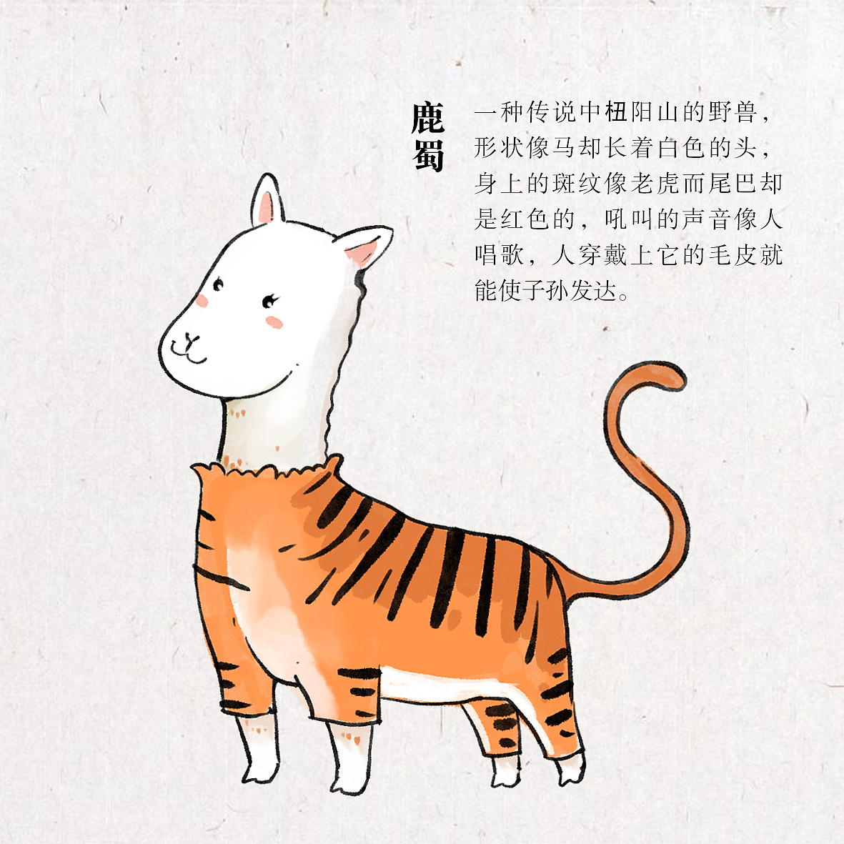 清明山海图（图ZMjY2NDQ5MzQ4） - 绘本 - 站酷设计师miao9原创素材 - 站酷ZCOOL
