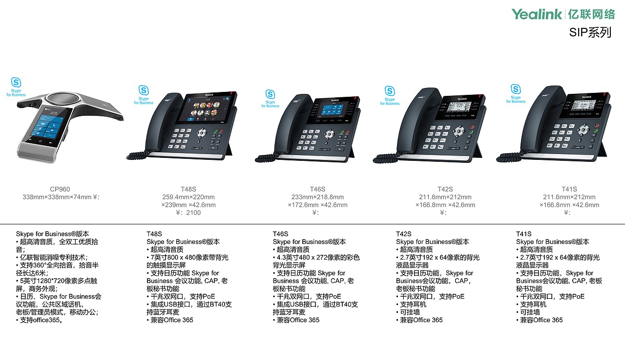 云视讯C0X—远程会议新体验（图ZMjc1OTk0MTIw） - 电子产品 - 站酷设计师OeDD原创素材 - 站酷ZCOOL