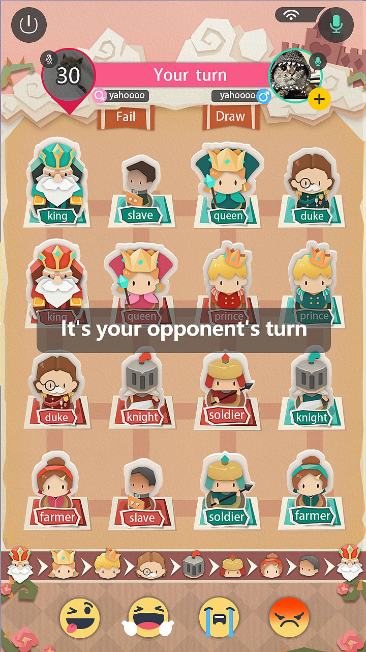 王棋轮到谁回合