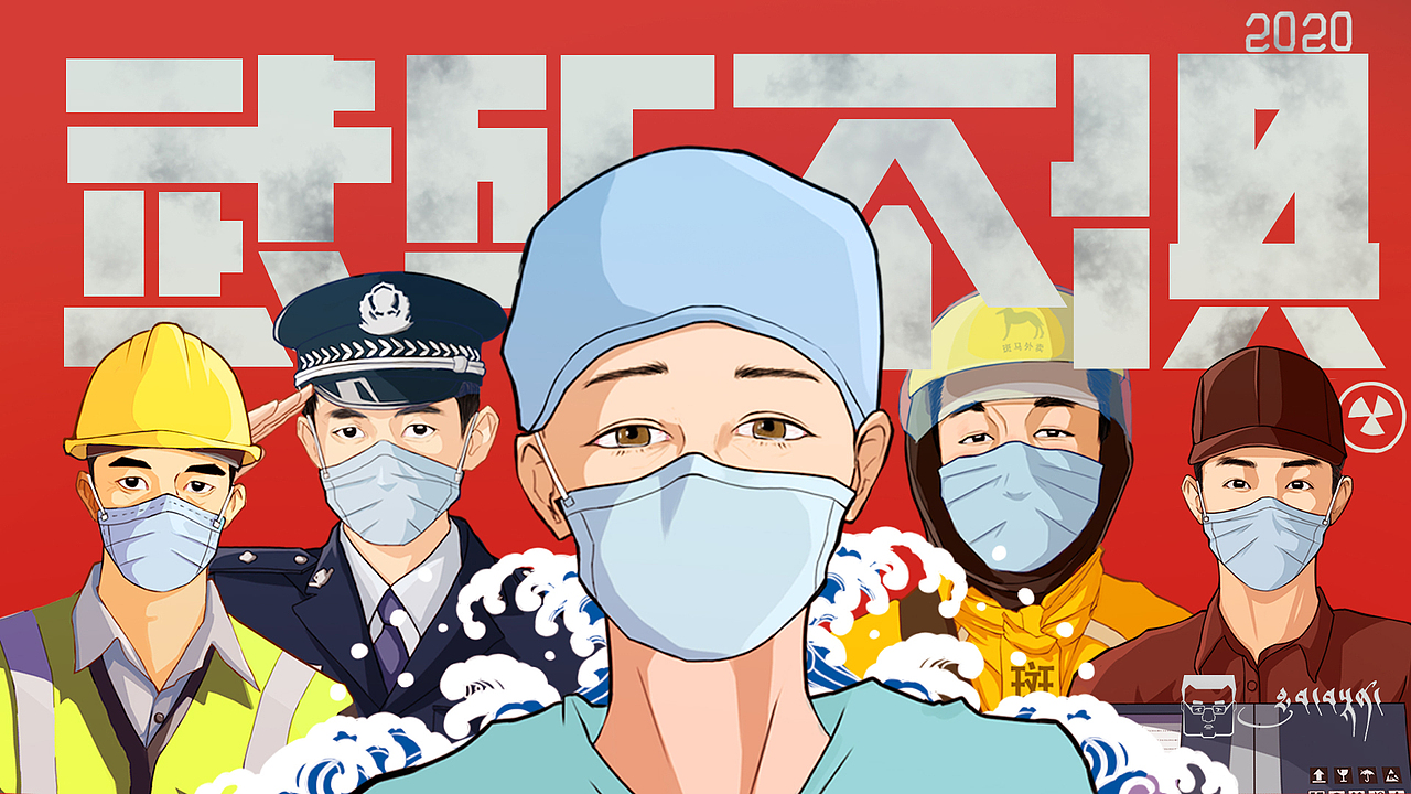 致敬英雄|插画|商业插画|三目勇 - 原创作品 - 站酷 (zcool)