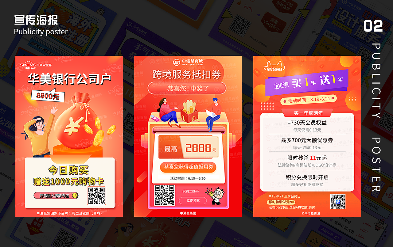 2021年UI设计作品复盘（图ZMjc2NzAyNjQw） - APP界面 - 站酷设计师amylmy原创素材 - 站酷ZCOOL
