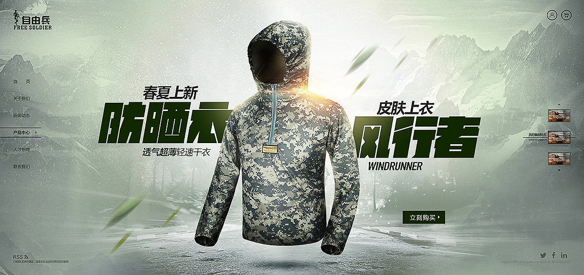 光效banner合成+页面（图ZNTA5NzMwNjQ=） - 电商 - 站酷设计师75200原创素材 - 站酷ZCOOL
