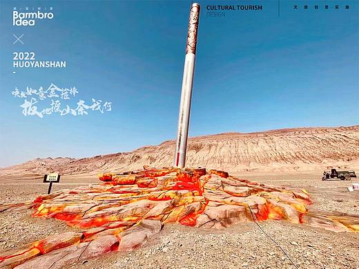 吐鲁番火焰山景区艺术雕塑(个人主页-ZNTg4MTgzOTI=) - 景观设计 - 站酷设计师斑驳创意原创素材 - 站酷ZCOOL