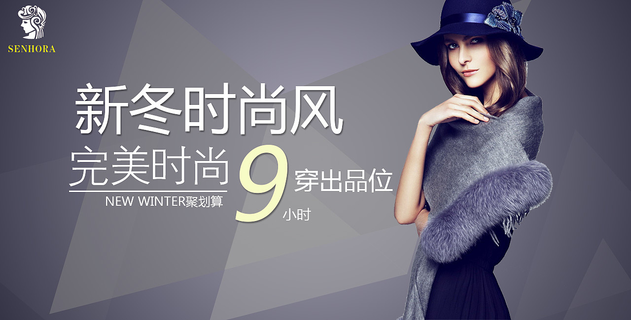 穿出品味（图ZNzE5MTI4ODQ=） - 宣传物料 - 站酷设计师小珊子子原创素材 - 站酷ZCOOL