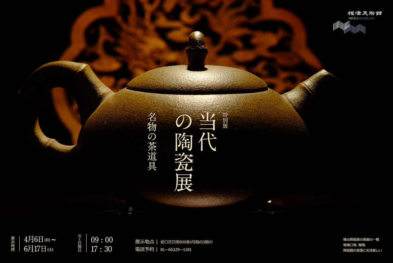 平面海报（图ZODUzOTQwODQ=） - 品牌 - 站酷设计师lisa22222原创素材 - 站酷ZCOOL