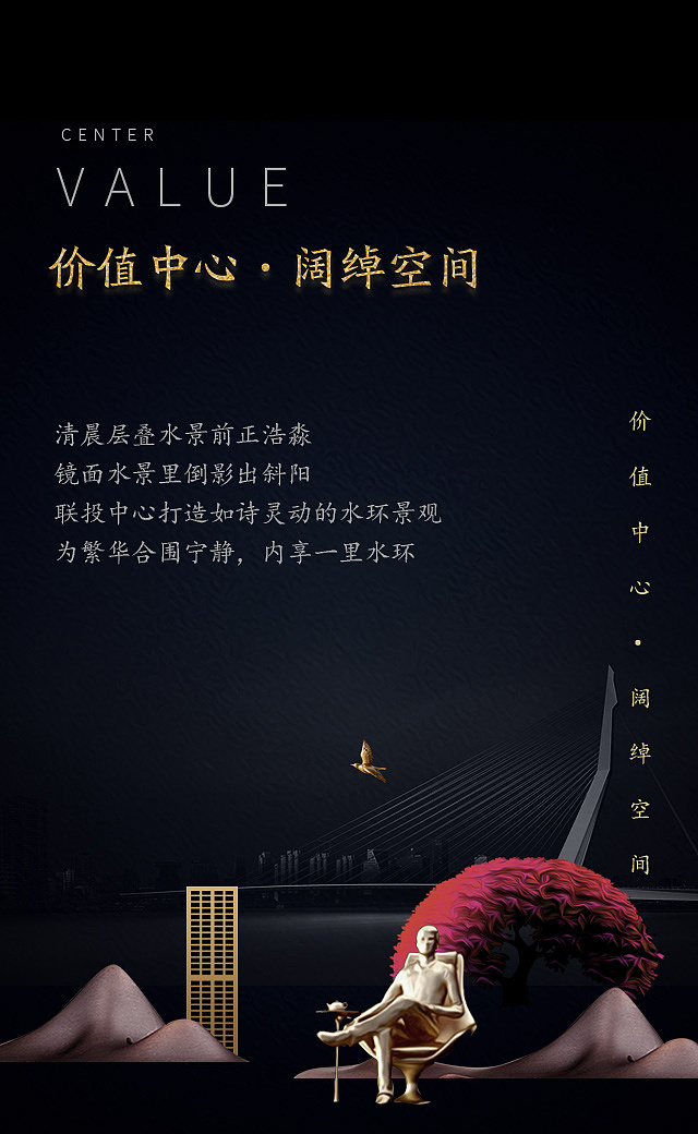 地產(chǎn)h5（圖ZMTAyODYwNjUy） - 宣傳物料 - 站酷設(shè)計(jì)師余音微微原創(chuàng)素材 - 站酷ZCOOL