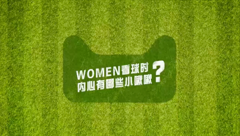 天猫超级品牌日《以这一波的名义》