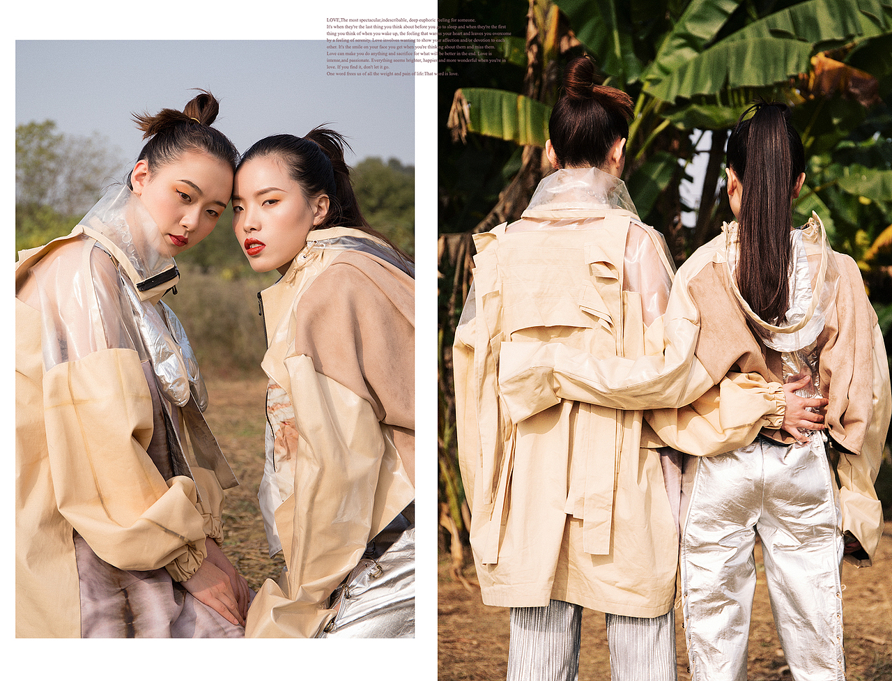 井·延 From Past to Future