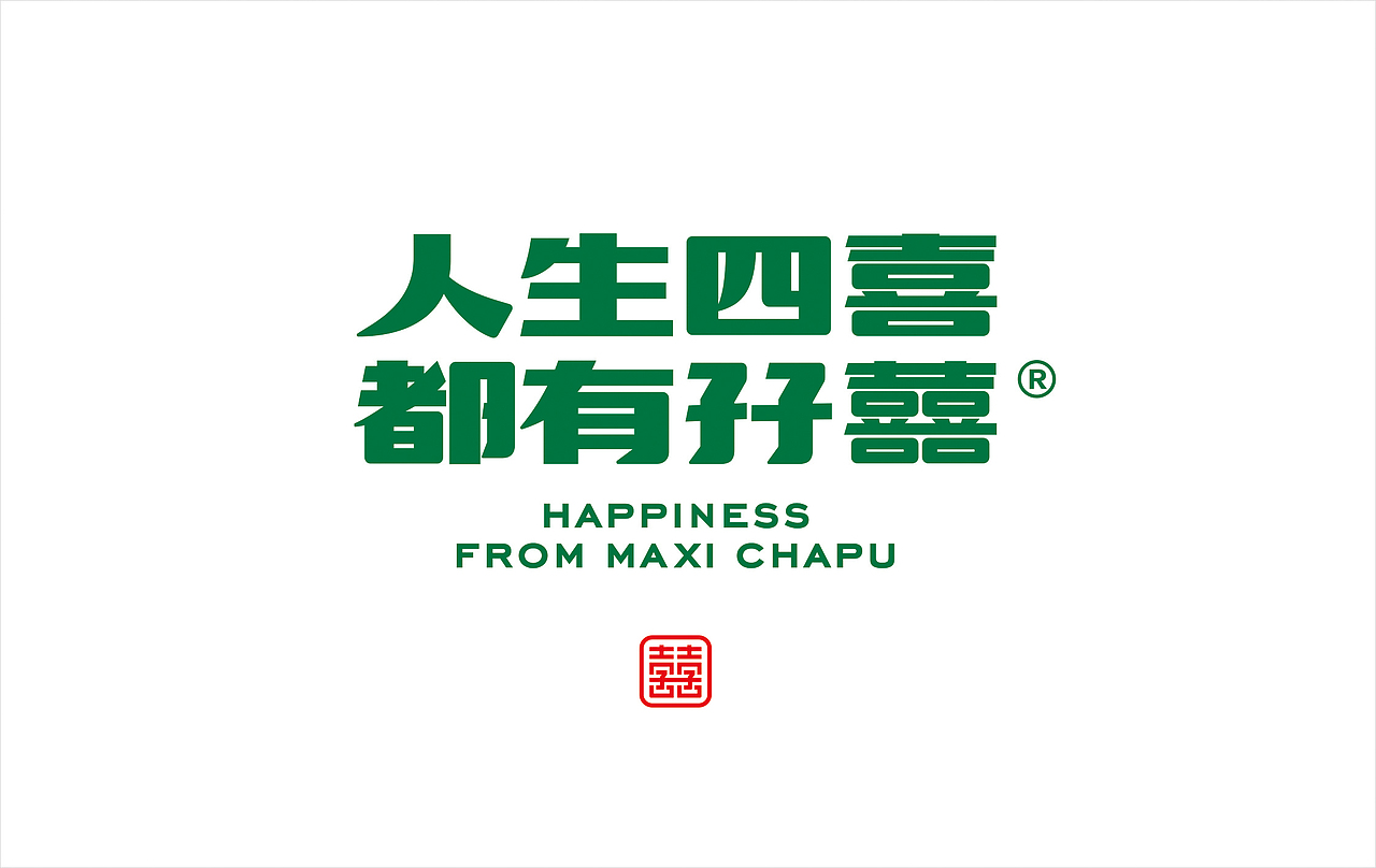 孖囍茶铺MAXICHAPU（图ZMTcxNDYxODk2） - 品牌 - 站酷设计师正正品牌设计原创素材 - 站酷ZCOOL