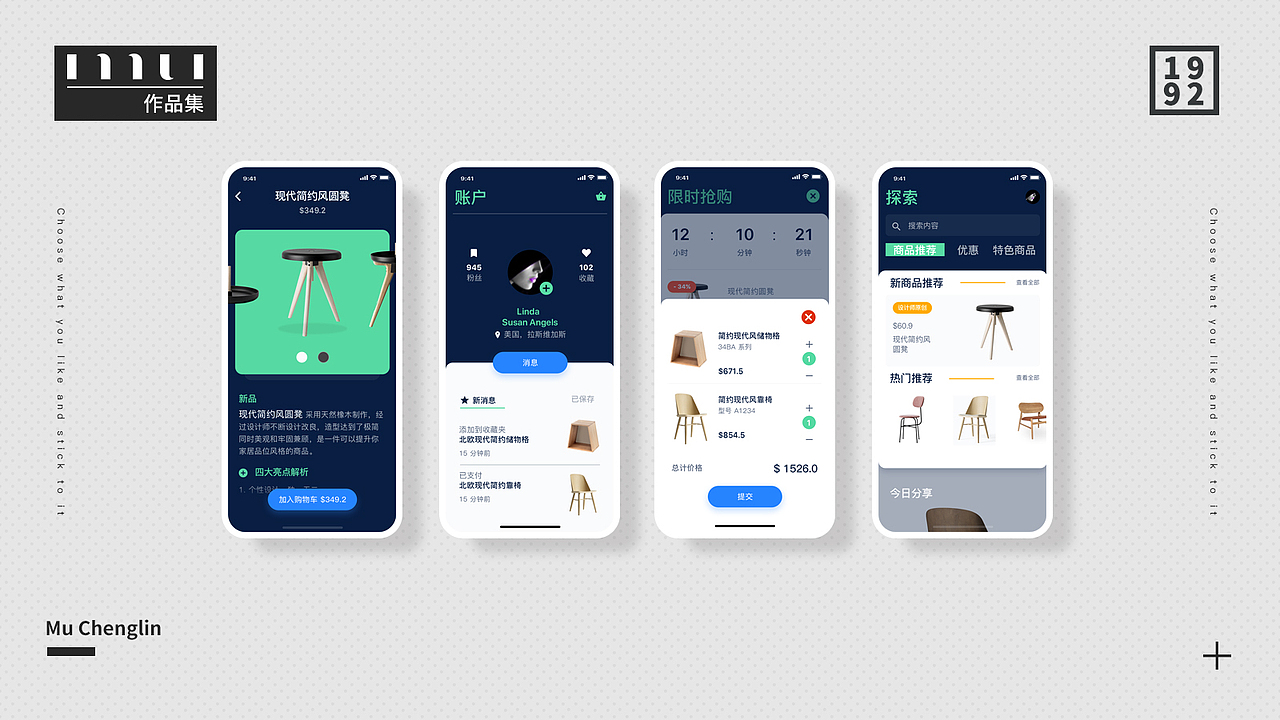 作品集（图ZMTg1MTIyNzUy） - 其他UI - 站酷设计师老板这瓜甜吗原创素材 - 站酷ZCOOL
