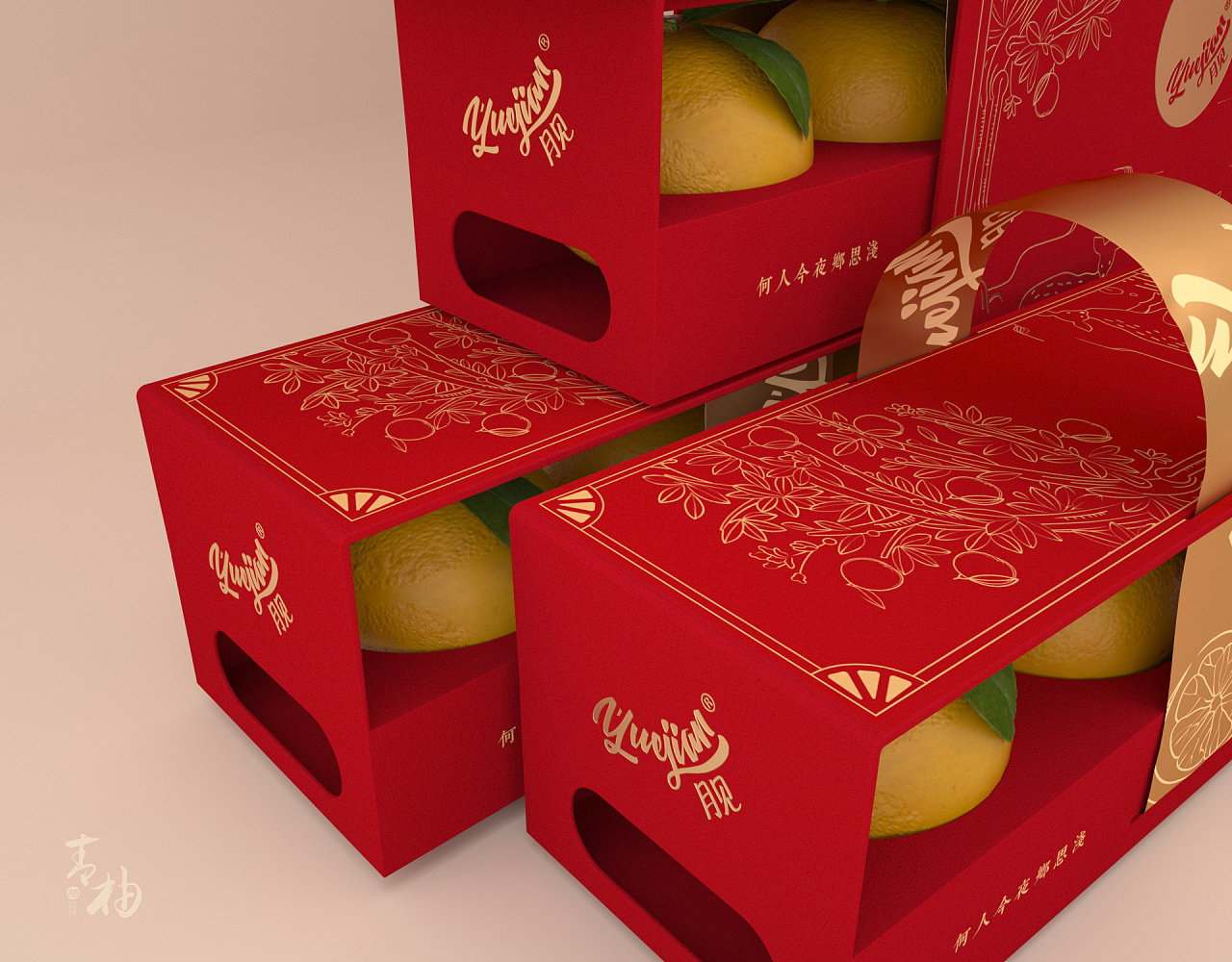 水果包装盒、春见柑橘包装盒、粑粑柑礼盒、节日礼盒 |平面|包装|sy736353019 - 原创作品 - 站酷 (ZCOOL)