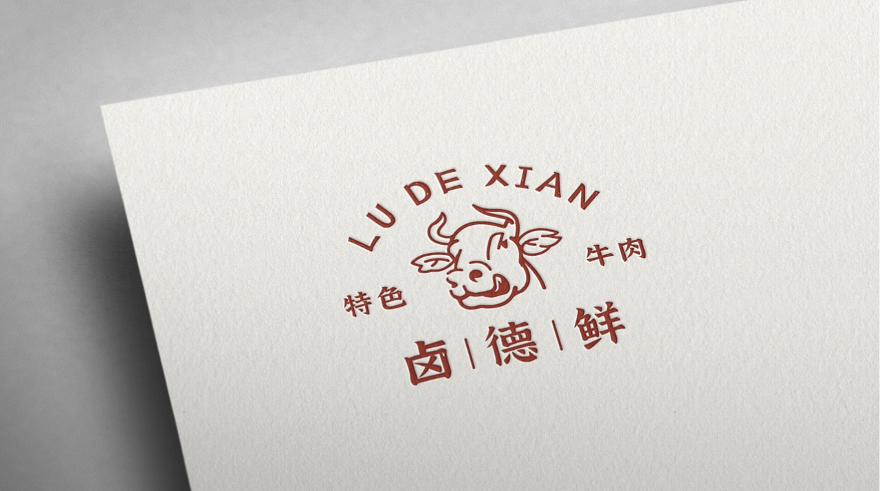 餐饮ogo设计-LOGO设计商标设计公司logo（图ZMjA3MTg1NDc2） - Logo - 站酷设计师诚力弘光原创素材 - 站酷ZCOOL