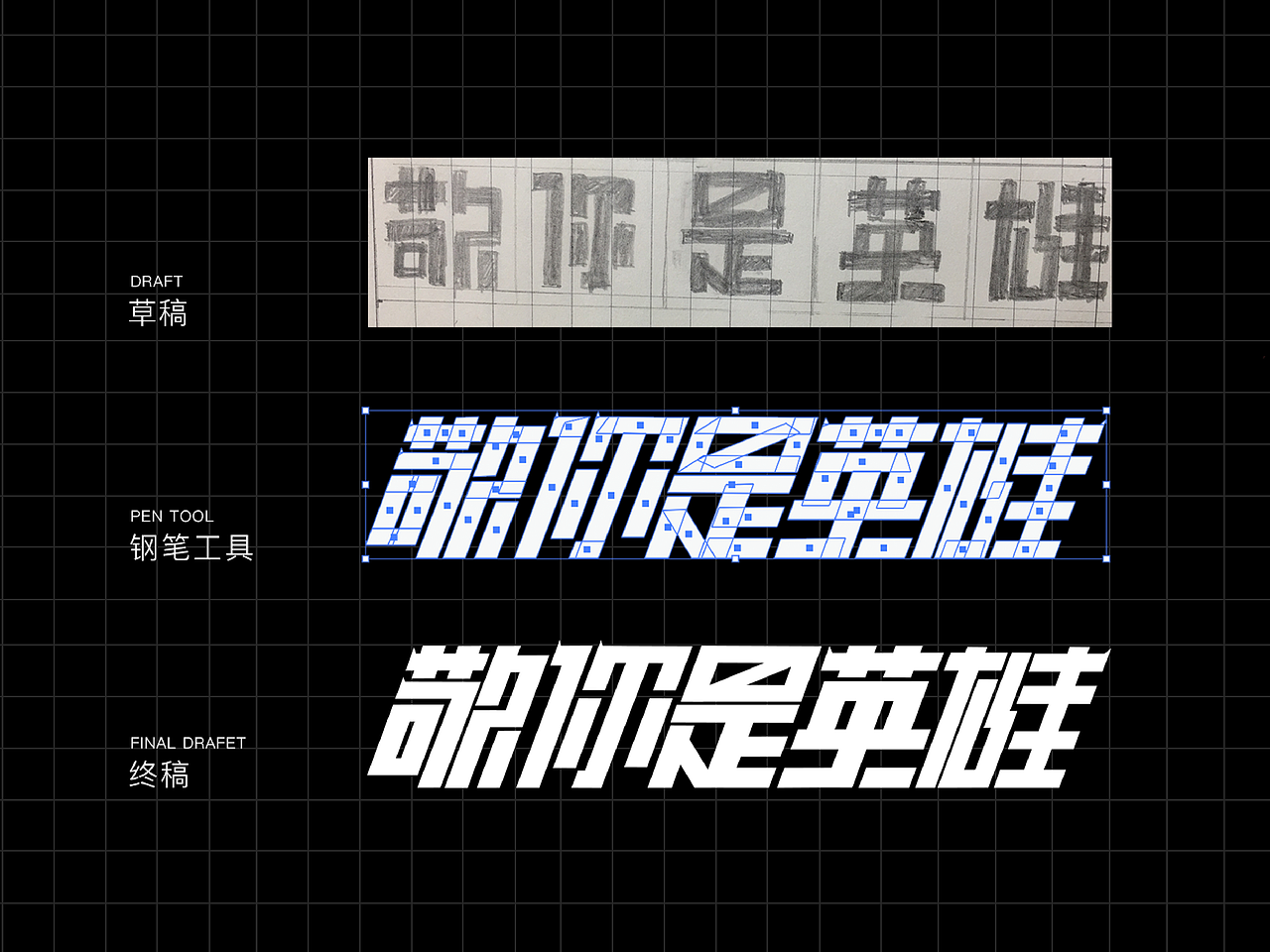 2020作品集