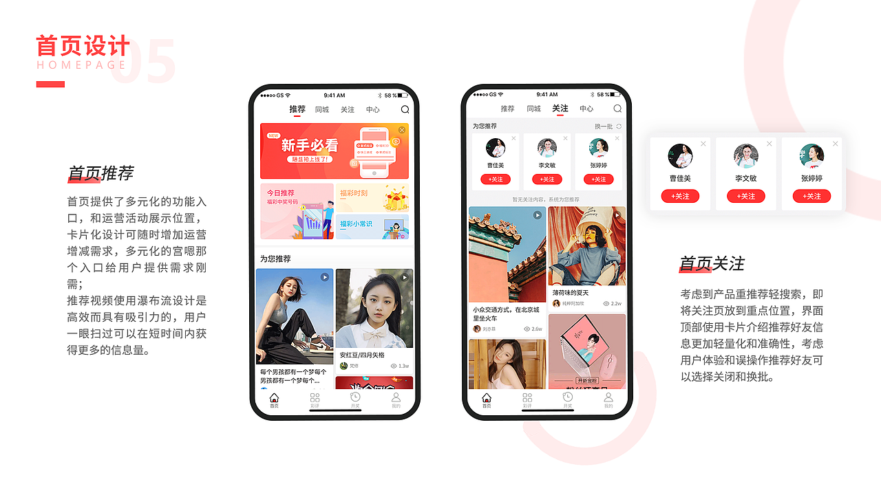 2021作品集（图ZMjc2MzQzNDAw） - 软件界面 - 站酷设计师权是光原创素材 - 站酷ZCOOL