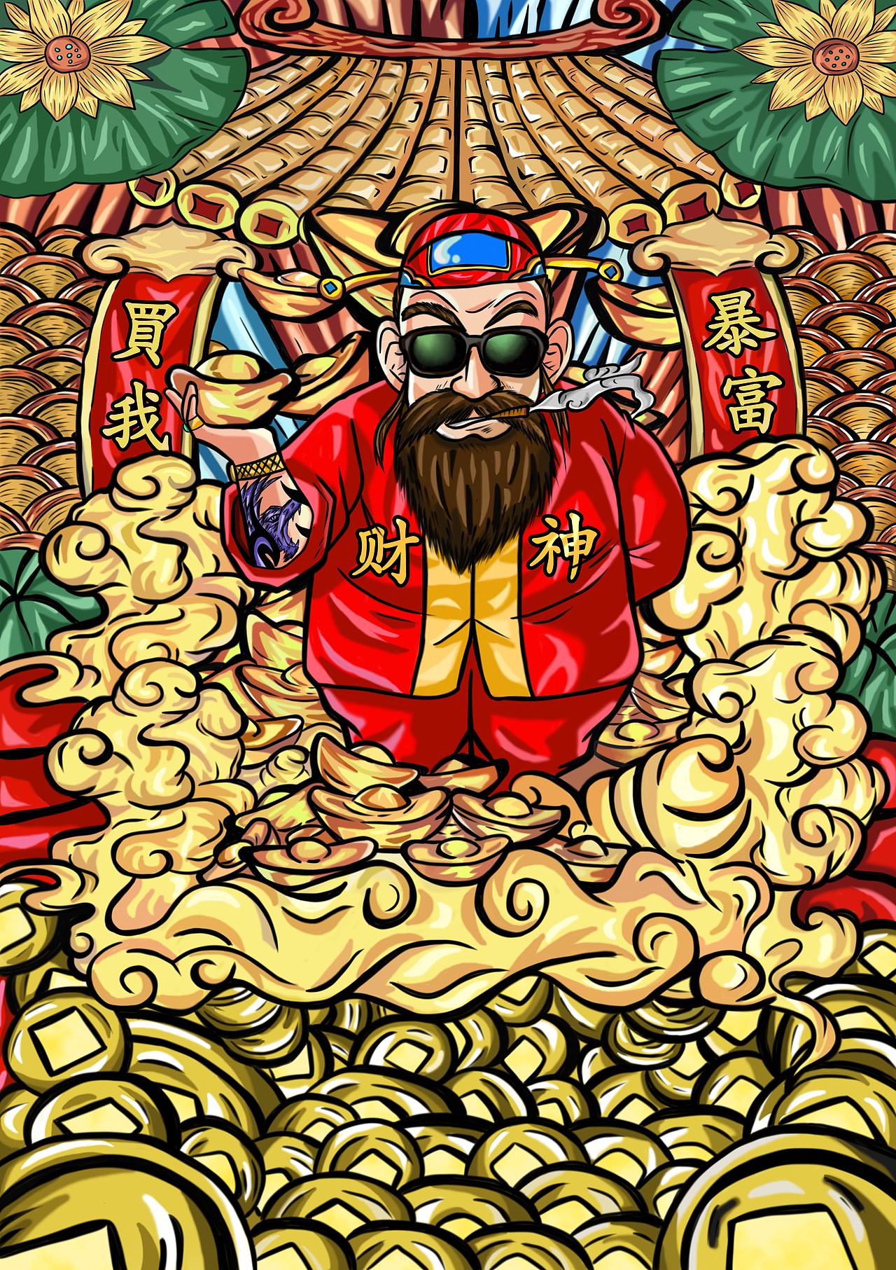 财神爷