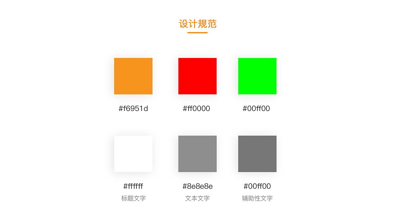 作品集（图ZMTQ5NTgxOTIw） - APP界面 - 站酷设计师木棉糖果原创素材 - 站酷ZCOOL