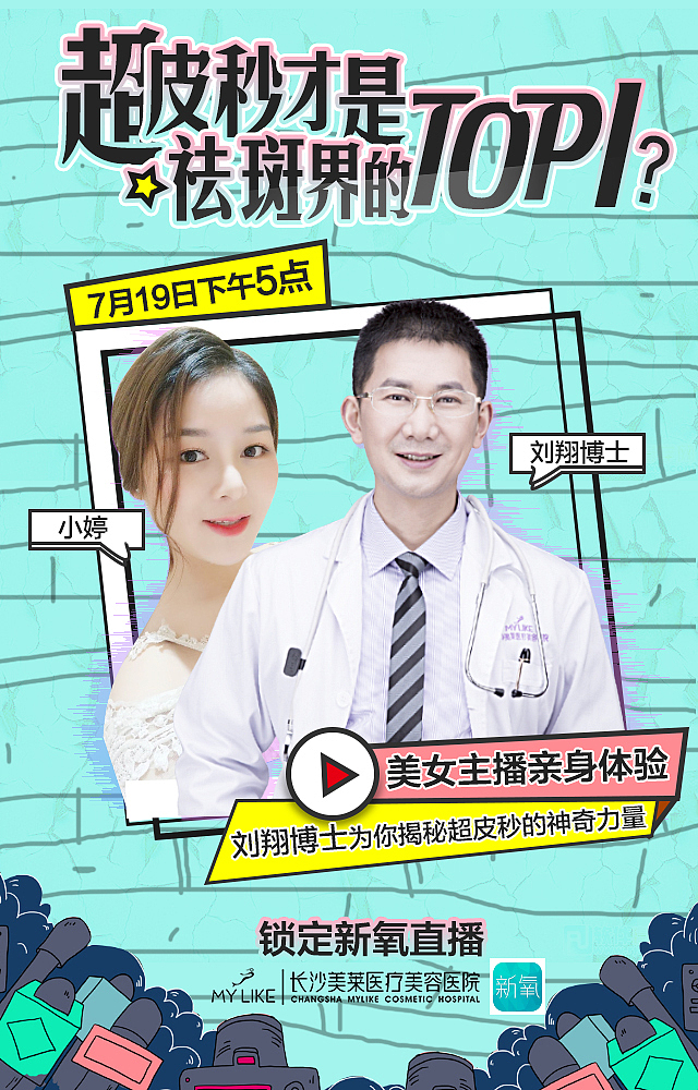 医美（图ZMTczOTk2NjI0） - 海报 - 站酷设计师礼礼123原创素材 - 站酷ZCOOL