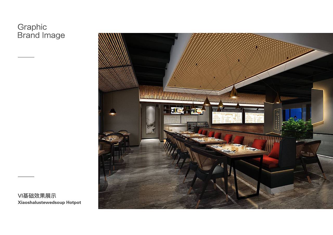 小砂炉煲汤火锅VI设计-山外山品牌营销策划有限公司（图ZMTg2ODI0MDQ0） - 品牌 - 站酷设计师沐沐女孩原创素材 - 站酷ZCOOL