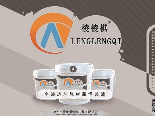 文文的桶包装