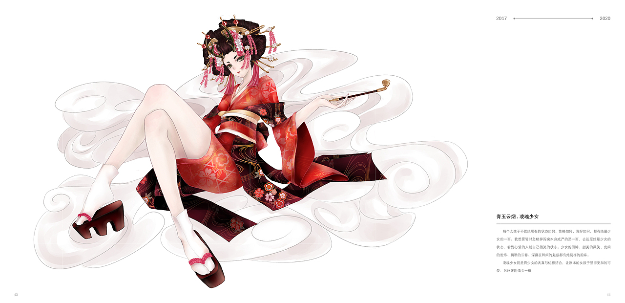 2017-2020 作品集（图ZMjE4MzA1NzM2） - 宣传物料 - 站酷设计师风回镜原创素材 - 站酷ZCOOL