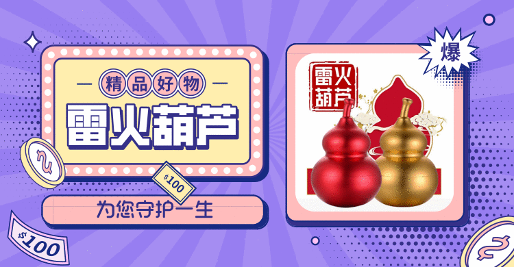 海报（图ZMjM2MjQ4ODM2） - 海报 - 站酷设计师本原BENYUAN原创素材 - 站酷ZCOOL