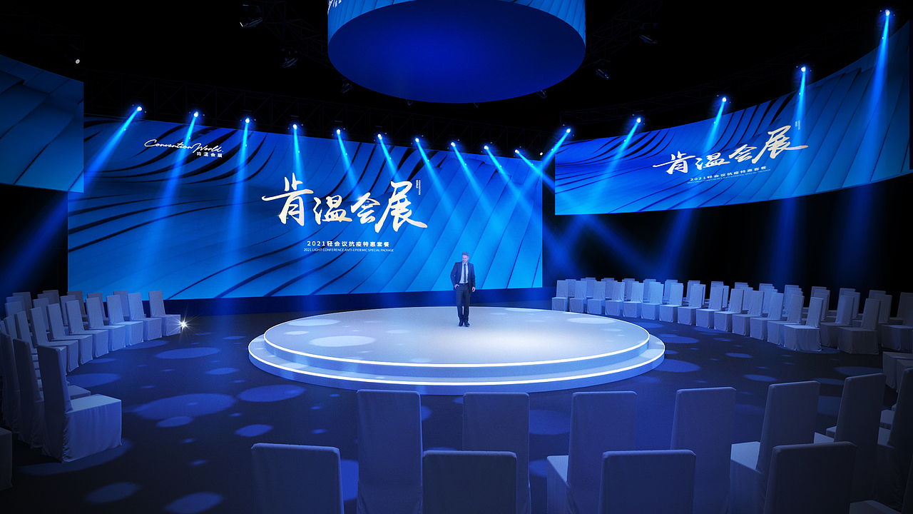 肯温会展（图ZMjk1NjM4MTU2） - 舞台美术 - 站酷设计师庸人自扰Q原创素材 - 站酷ZCOOL