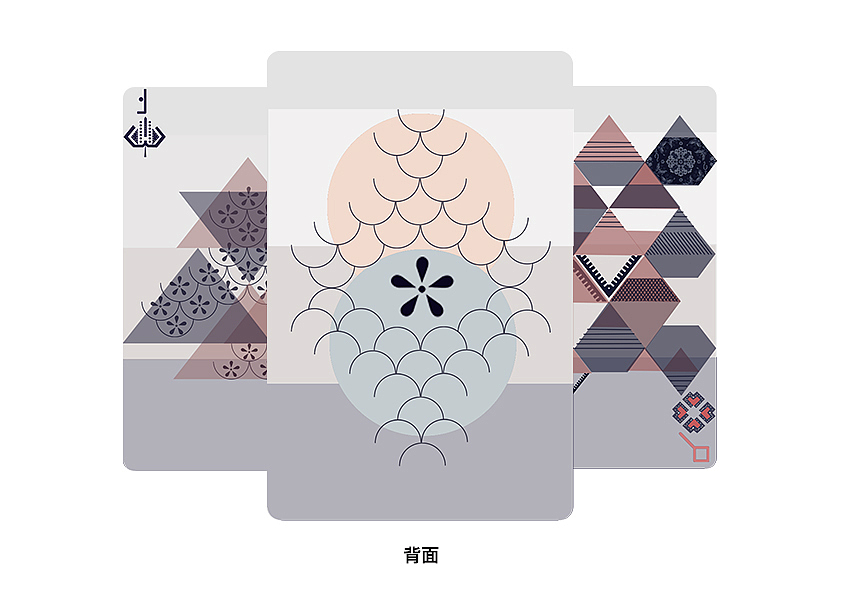 苗族元素扑克牌设计（图ZNTI2MjEyMDA=） - 其他平面 - 站酷设计师E等于MC平方原创素材 - 站酷ZCOOL