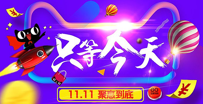 电商合辑（图ZNjczNTUwOTY=） - 电商 - 站酷设计师fa6623236原创素材 - 站酷ZCOOL