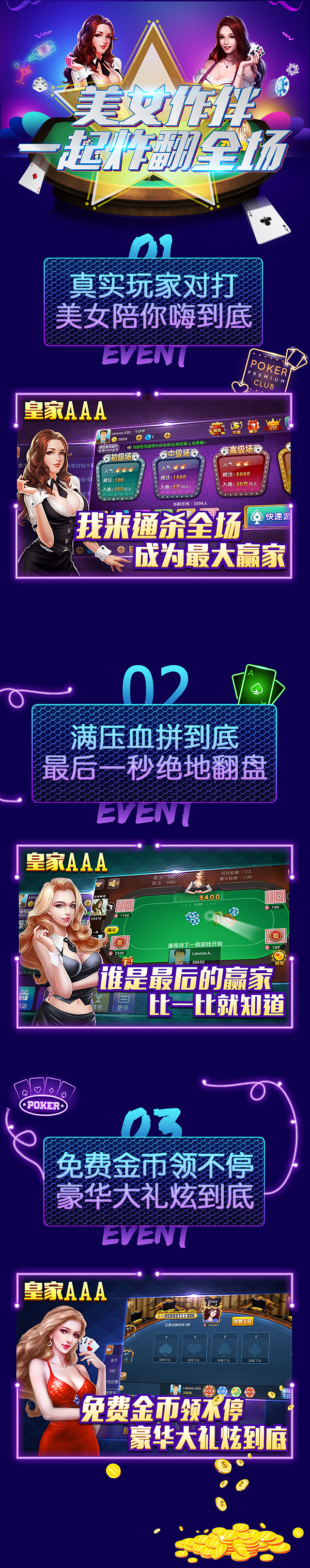手游落地页（图ZNzQ0MzM5NjQ=） - 运营设计 - 站酷设计师猫季子大人敬上原创素材 - 站酷ZCOOL