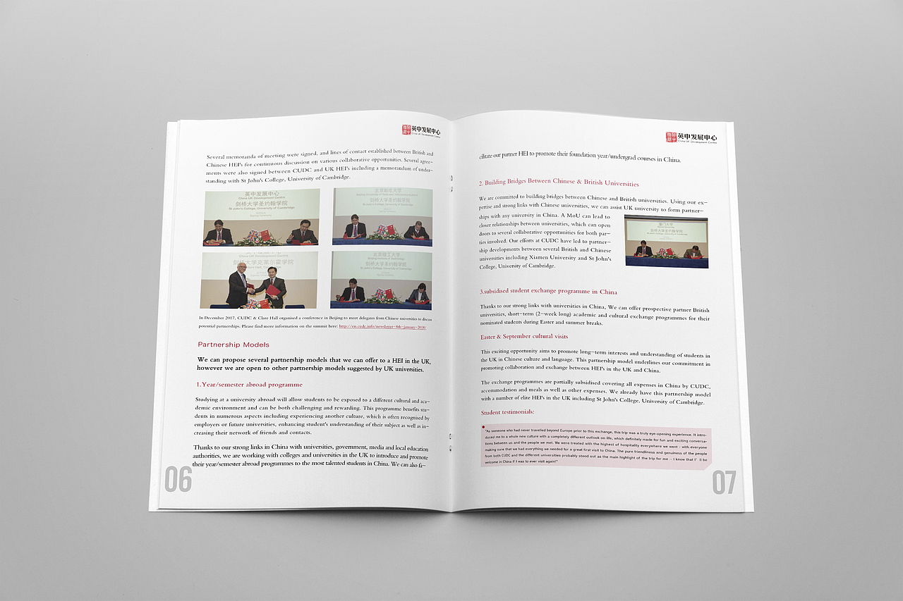 全英文宣传册（图ZMTE2NTc2OTI4） - 书籍/画册 - 站酷设计师一一是只汪原创素材 - 站酷ZCOOL