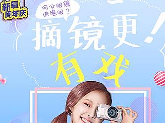 新氧