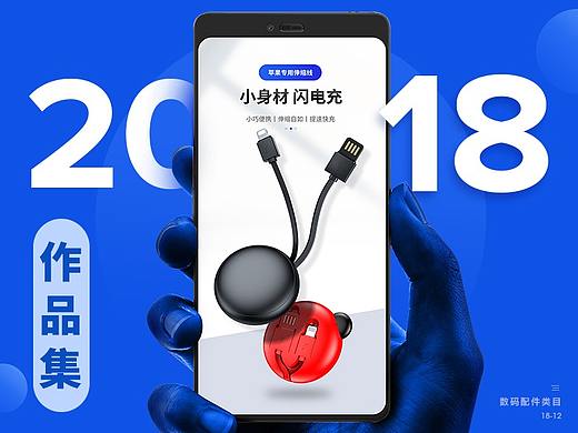 2018年 年末总结