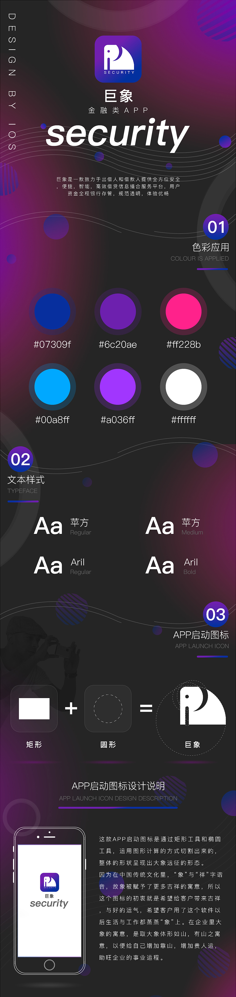 UI-APP界面（图ZMTcyNDQxNDk2） - APP界面 - 站酷设计师丶含笑睡半天原创素材 - 站酷ZCOOL