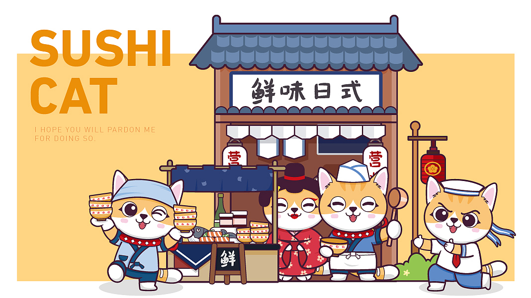 IP卡通形象-寿司猫（图ZMTg1NDEwMzI4） - IP形象 - 站酷设计师花仔在此原创素材 - 站酷ZCOOL