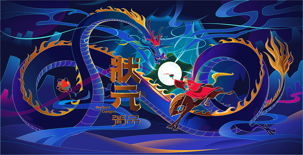 赤象-餐飲插畫-狀元 粥（圖ZMTk3MTQ5Mzgw） - 商業(yè)插畫 - 站酷設(shè)計師趙象原創(chuàng)素材 - 站酷ZCOOL