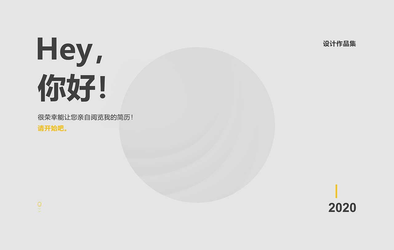 个人作品集合集