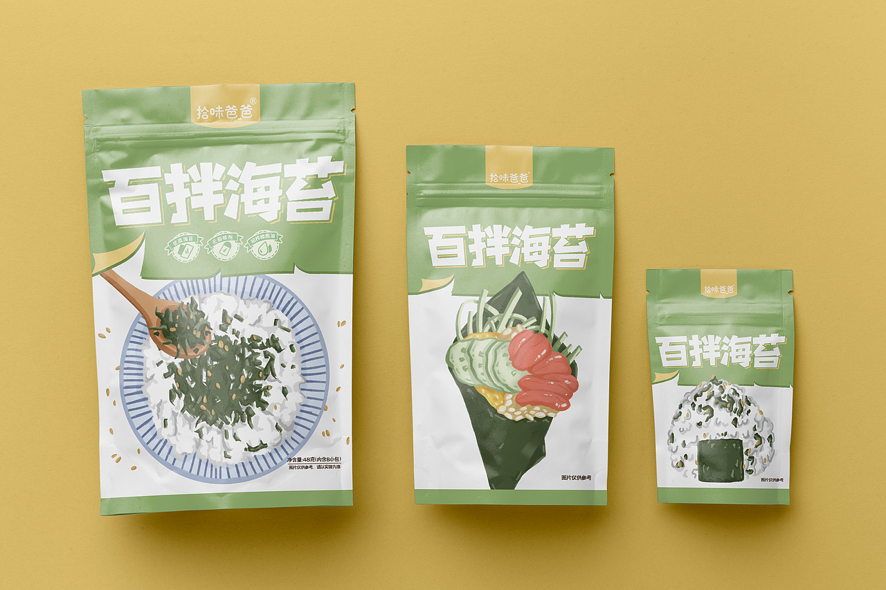 百拌海苔 | 插畫包裝設(shè)計(jì)（圖ZMjgyMDQ4OTU2） - 包裝 - 站酷設(shè)計(jì)師梁黃原創(chuàng)素材 - 站酷ZCOOL
