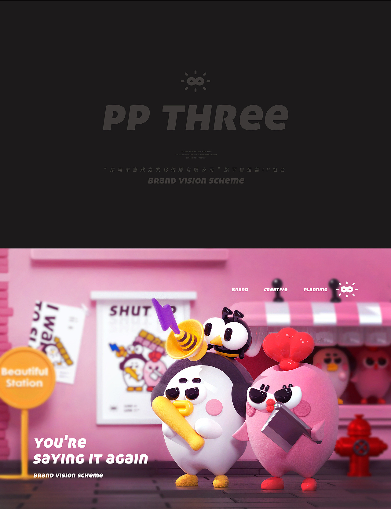 pp there 潮玩 IP 吉祥物家族 IP图库设计 鸡鸭蜜蜂IP（图ZMjg2NjEwODg4） - IP形象 - 站酷设计师柠檬屁屁屁屁屁屁原创素材 - 站酷ZCOOL