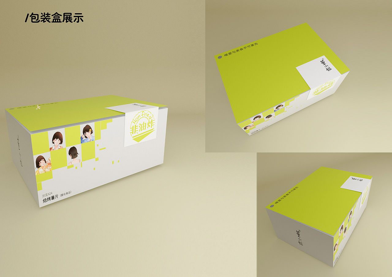 董小姐——品牌升级方案设计（图ZMzMzMTgxNzc2） - 品牌 - 站酷设计师暂时叫答答吧原创素材 - 站酷ZCOOL
