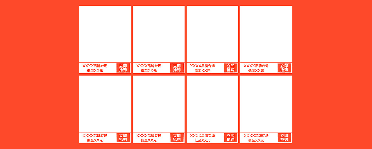 囤全球好货（图ZNDAwNDMyMjg=） - 电商 - 站酷设计师xulifen811原创素材 - 站酷ZCOOL