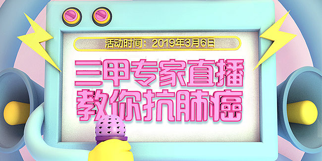 BANNER小合集 - Part 2（图ZMTcxMDE3NjE2） - 宣传物料 - 站酷设计师Eurus_Studio原创素材 - 站酷ZCOOL