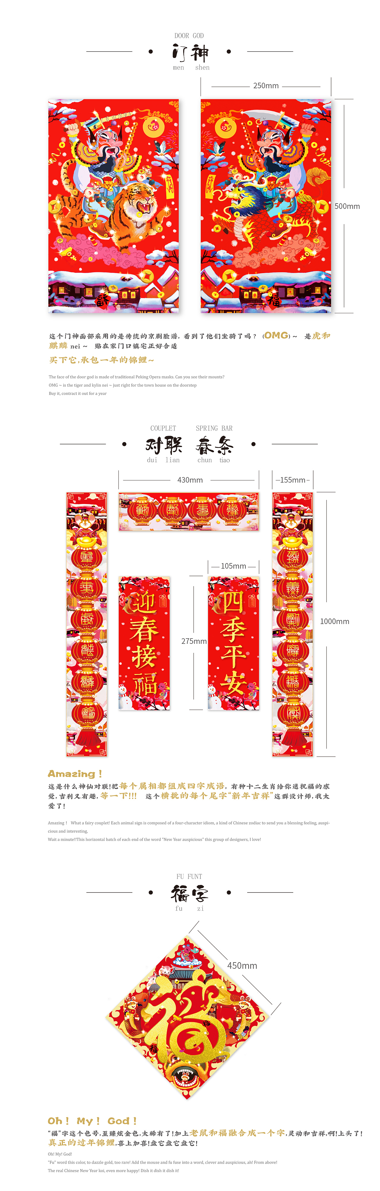 2020《鼠你最富》鼠年生肖文创礼包（图ZMTkwOTk4Mzcy） - 商业插画 - 站酷设计师马二克四原创素材 - 站酷ZCOOL