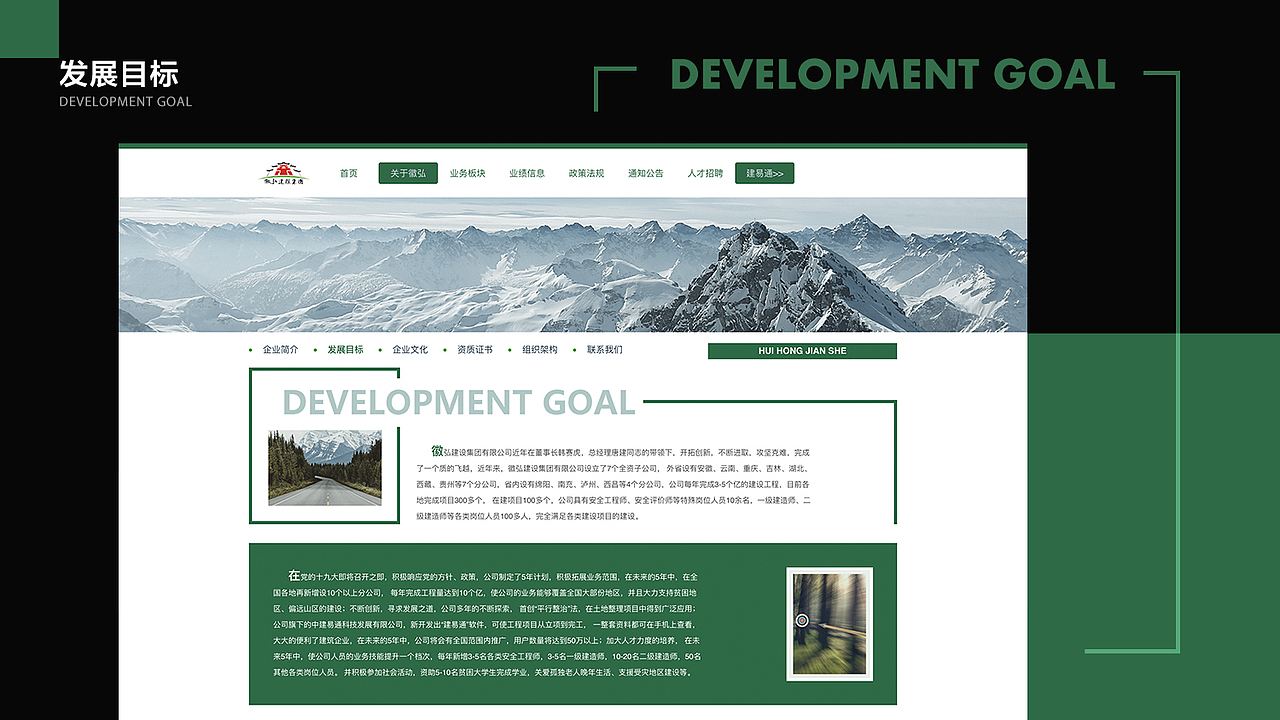 廖苏柳-设计作品集