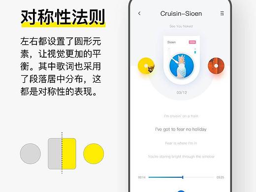 打动用户的12条法则