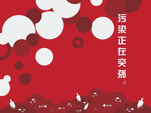 广告设计-作业