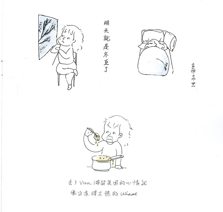 留学的日子(中)